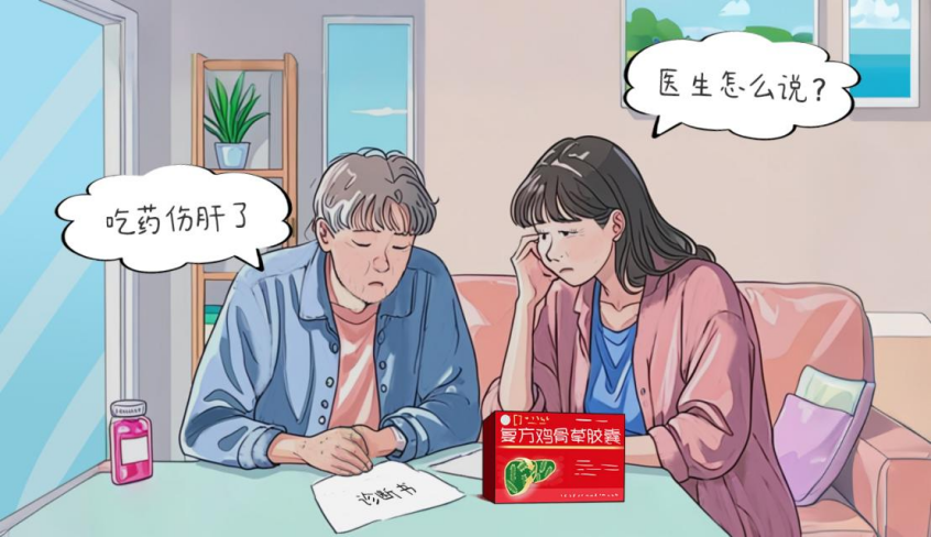 世界肝炎日提醒您了解药物伤肝吃什么药护肝？