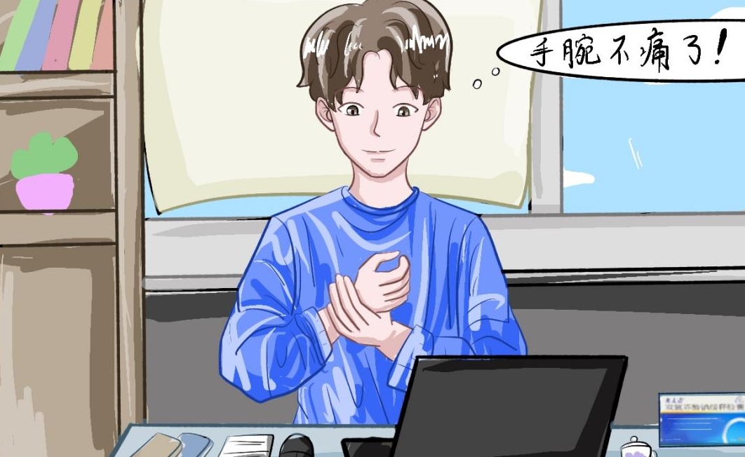 腱鞘炎手腕处鼓包怎么治疗？