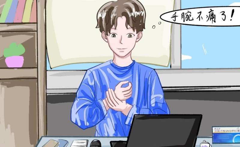 腱鞘炎手腕处鼓包怎么治疗？