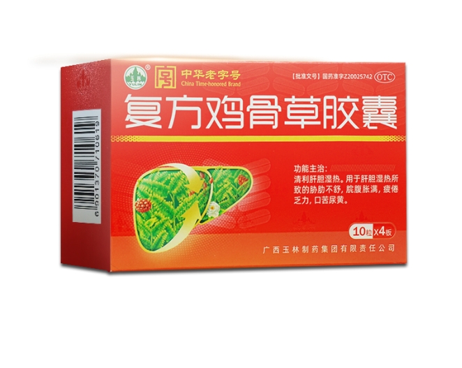 盛夏时节，养肝护肝用复方鸡骨草胶囊的效果如何？