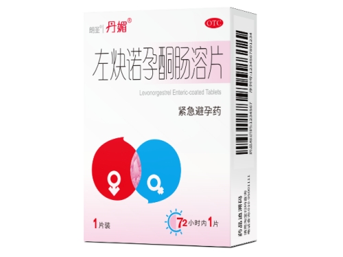 吃了紧急避孕药后要注意什么