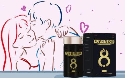 治疗阳痿早泄什么药最好？谁更适合你？