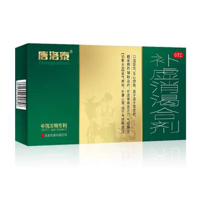 一文了解唐洛泰补虚消渴合剂的功效与作用