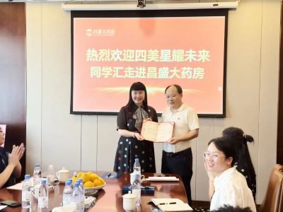 2025四美星耀未来南昌站圆满成功：共探行业发展，凝聚成长力量