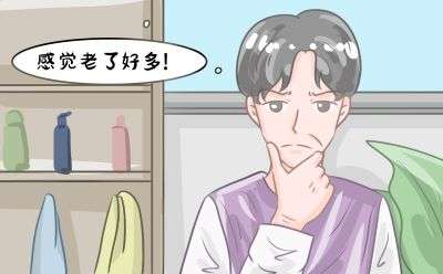 男人多少岁开始衰老？中医告诉你答案
