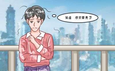 肾亏和肾虚有什么区别？多数人都搞错了！