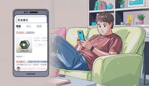冠心病可以吃苏合香丸吗？传统名方在急症中的应用