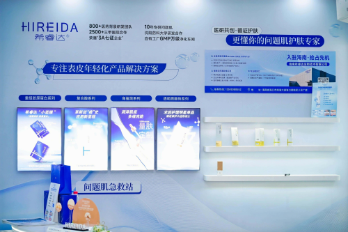 亿帆医药首秀 2025 西普会，携产品矩阵赋能零售破局