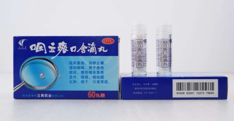 户外徒步旅行嗓子疼服用咽立爽口含滴丸管用吗？