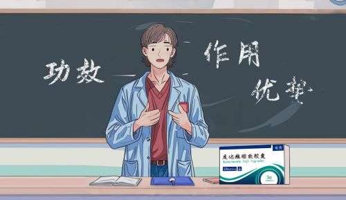 一文讲解质茂度他雄胺软胶囊的药理作用