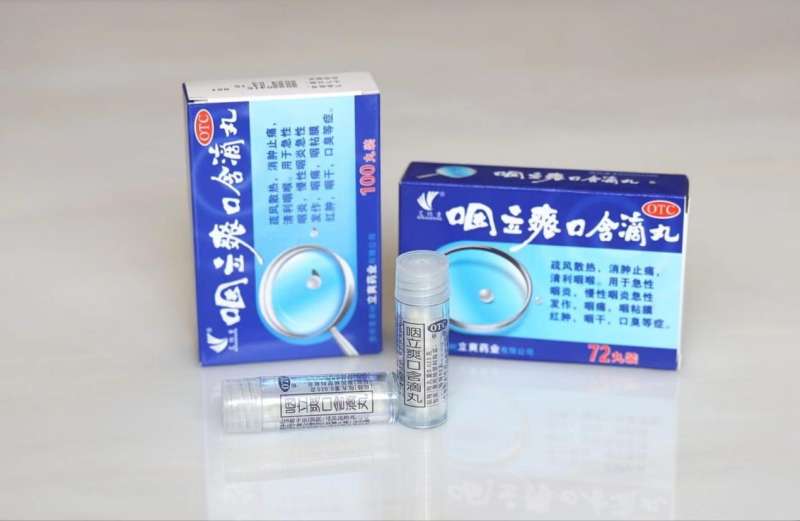 艾纳香咽立爽口含滴丸吃几天起效？