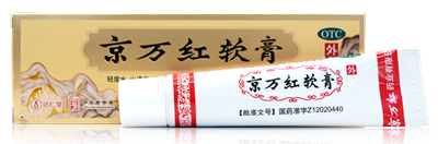 中秋聚餐做饭被油烫伤用什么药膏？