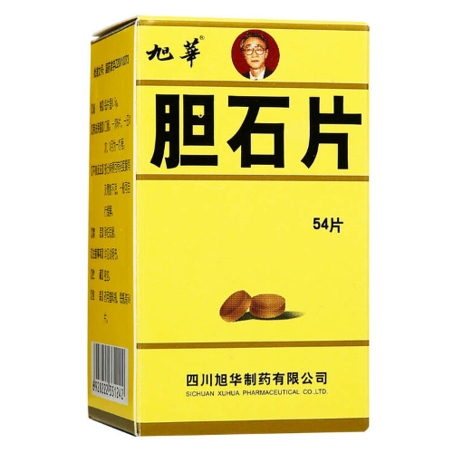 《胆石片换“新衣”：新包装设计有讲究》