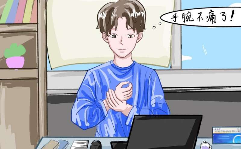 腱鞘炎用什么药物治疗快?