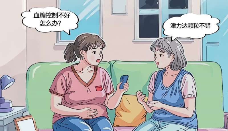 血糖高吃什么可以帮助降糖？这几个要记牢！