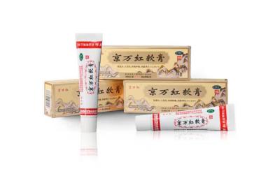 开水烫伤怎么处理好得快？多久能好？