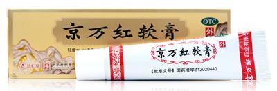 晒伤后红肿疼痛怎么办，晒伤涂什么药膏？
