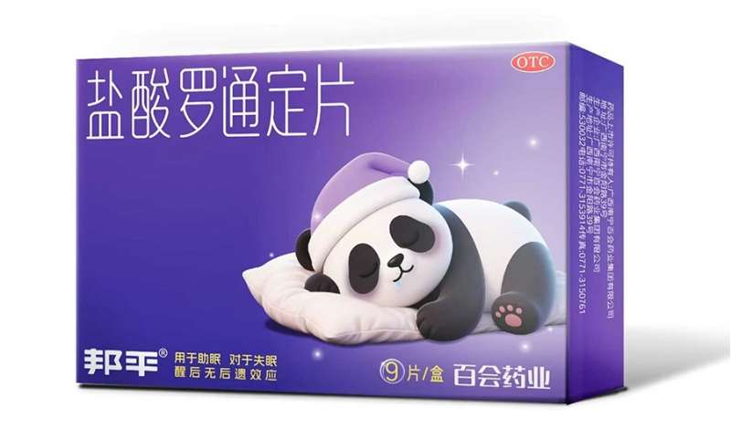 老人睡不着可以用盐酸罗通定片吗