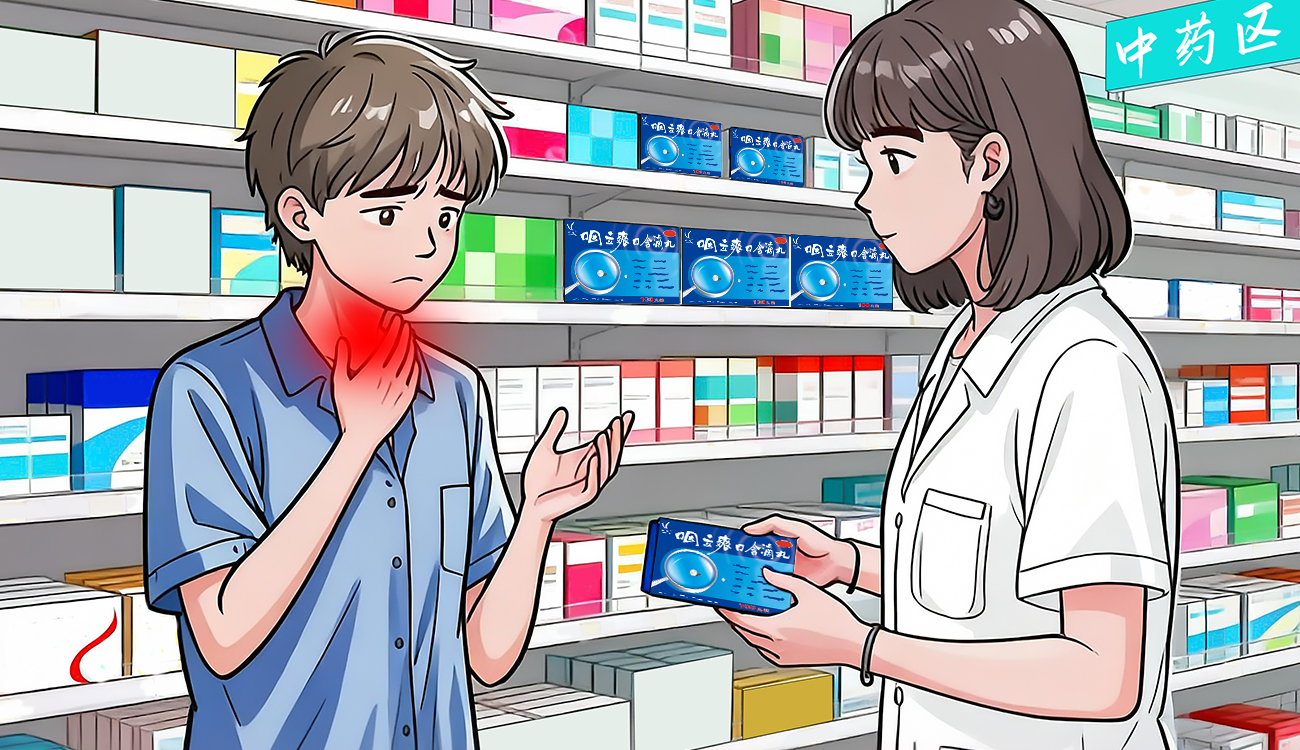 秋季嗓子又疼又痒怎么回事?