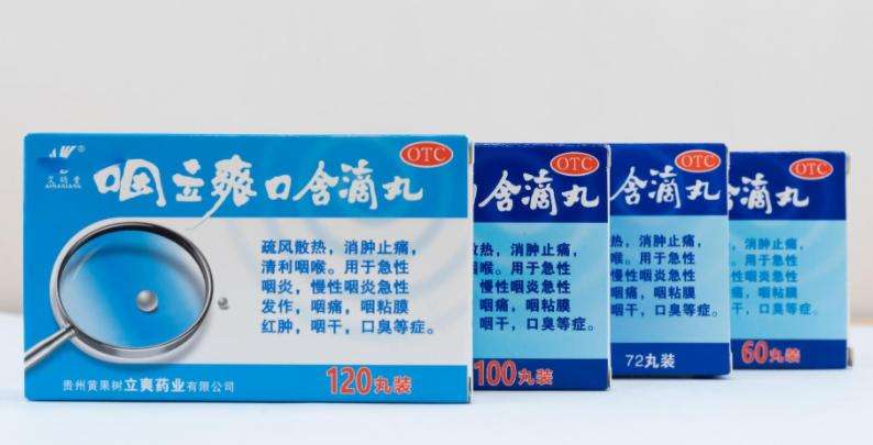 咽立爽的主要适用人群有哪些？