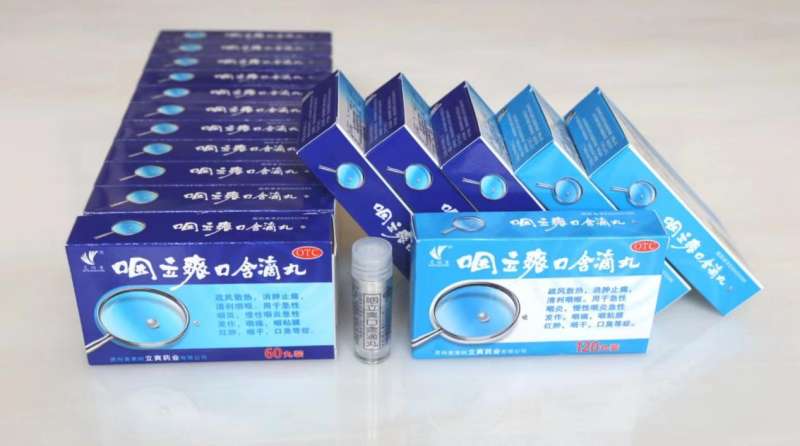 咽立爽服用多长时间可以见效？