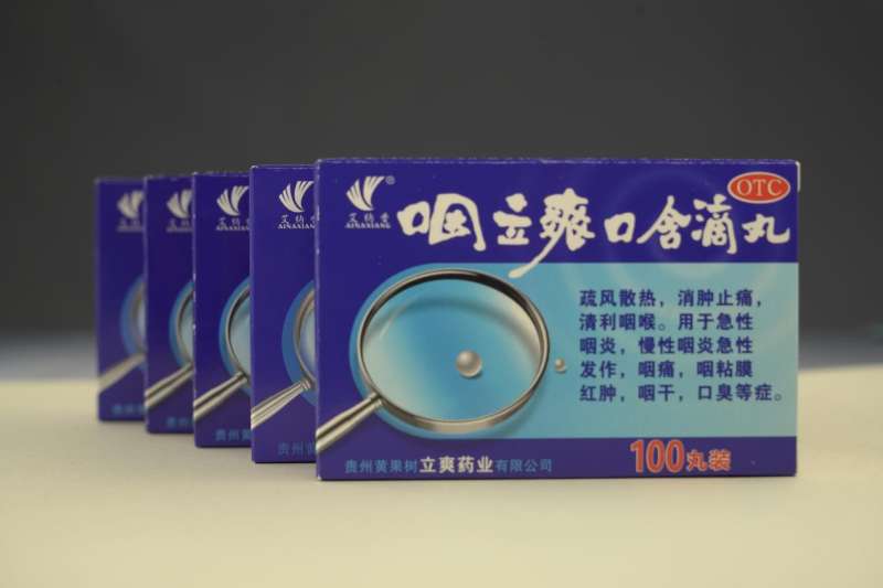 喉咙痛吃咽立爽口含滴丸效果如何？