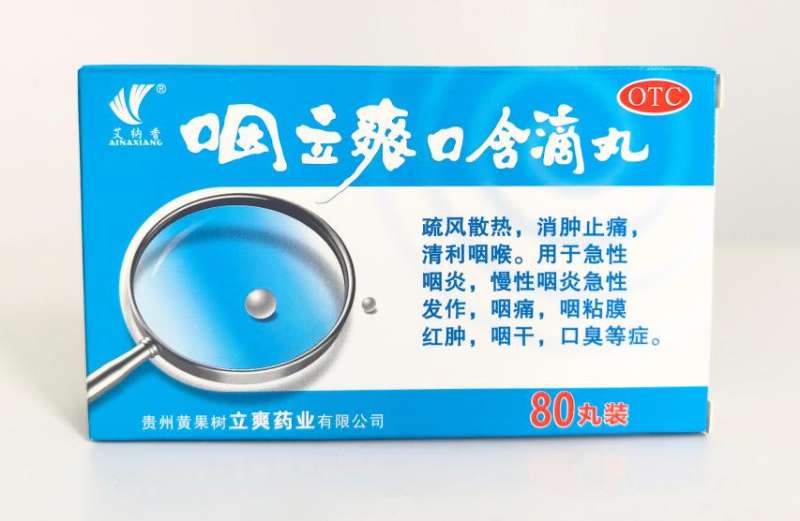 治疗咽炎吃什么药效果佳？