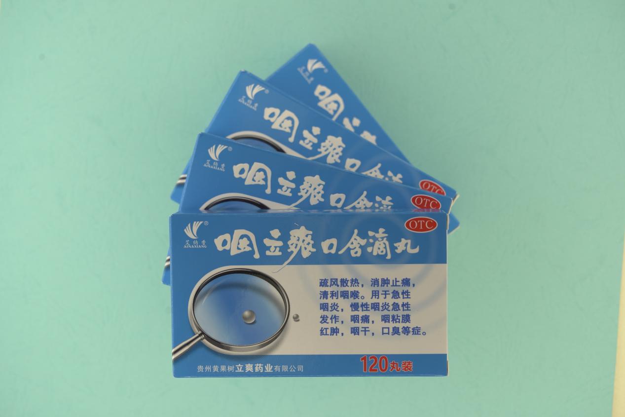 咽部黏膜红肿疼痛应该怎么办?