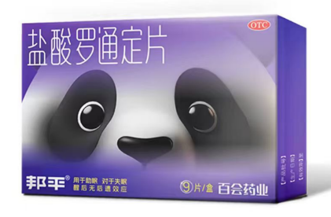 吃盐酸罗通定片能改善睡眠问题吗