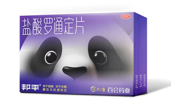 头痛睡不踏实吃盐酸罗通定片有用吗