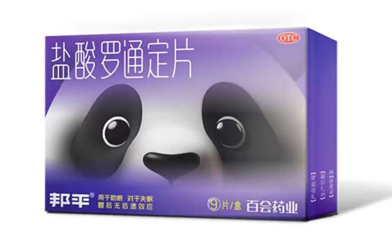 盐酸罗通定片有依赖性吗