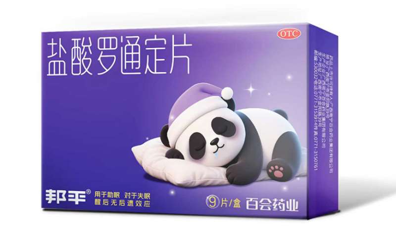 头痛还失眠可以吃盐酸罗通定片吗