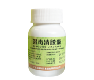 皮肤干痒燥，玉林湿毒清胶囊凭啥能让乏脂性皮炎减少复发？