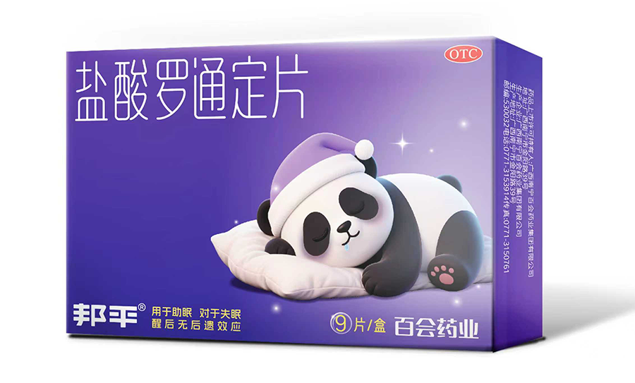 痛经疼的失眠吃盐酸罗通定片有帮助吗