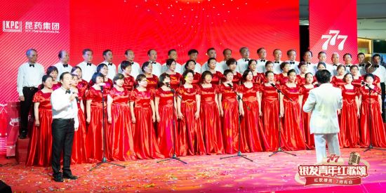 “十五五”应对老龄化再深入，昆药集团“777”品牌布局多元助老体系