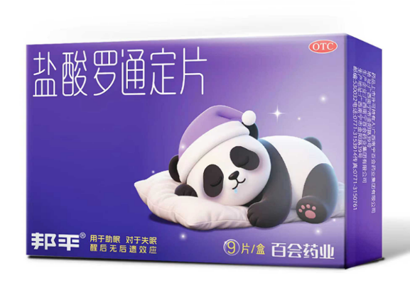 晚上睡不着吃盐酸罗通定片能快速入睡吗