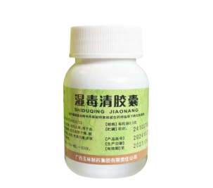 还在疑惑皮肤瘙痒症吃玉林湿毒清多久有效果？事实给你答案！