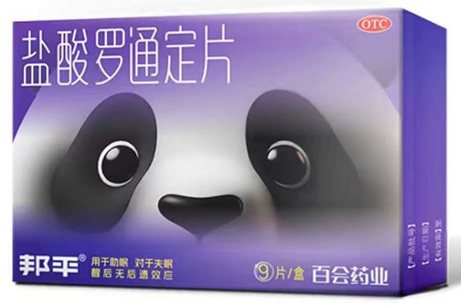 盐酸罗通定片有安眠作用吗