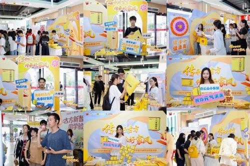 守正传古方，青春谱新章：白云山小柴胡×广州中医药大学共赴守正创新之约