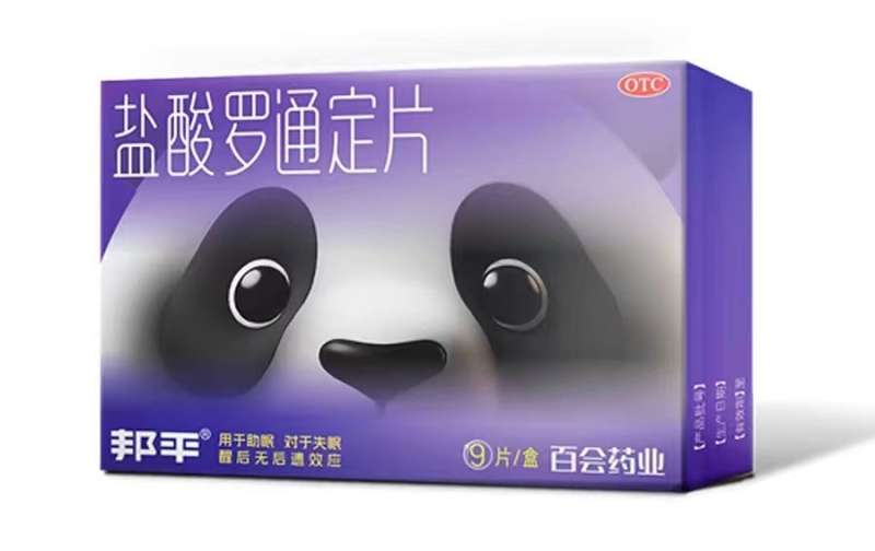 更年期睡不着能吃盐酸罗通定片吗？