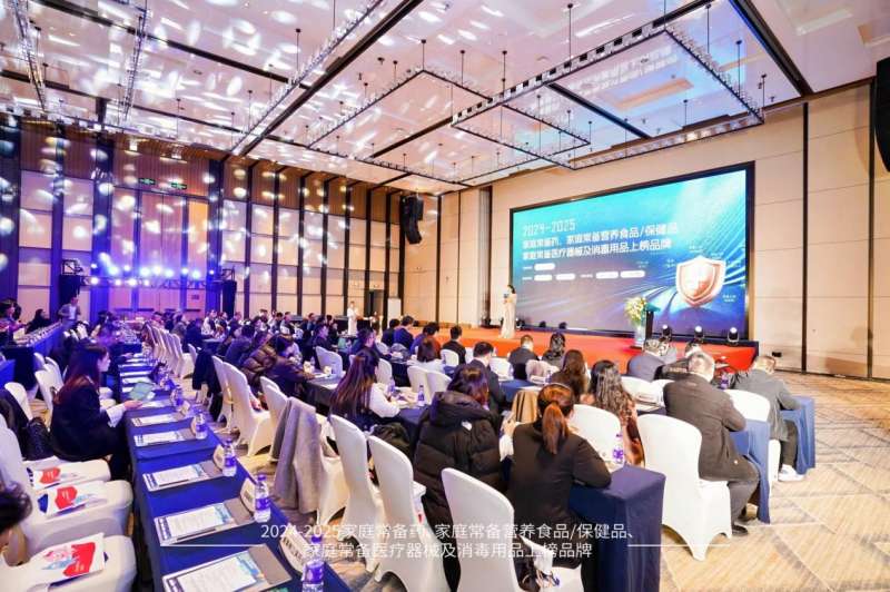 联盛贴片荣登2024—2025中国家庭常备药上榜品牌，全力守护家人肌骨健康！