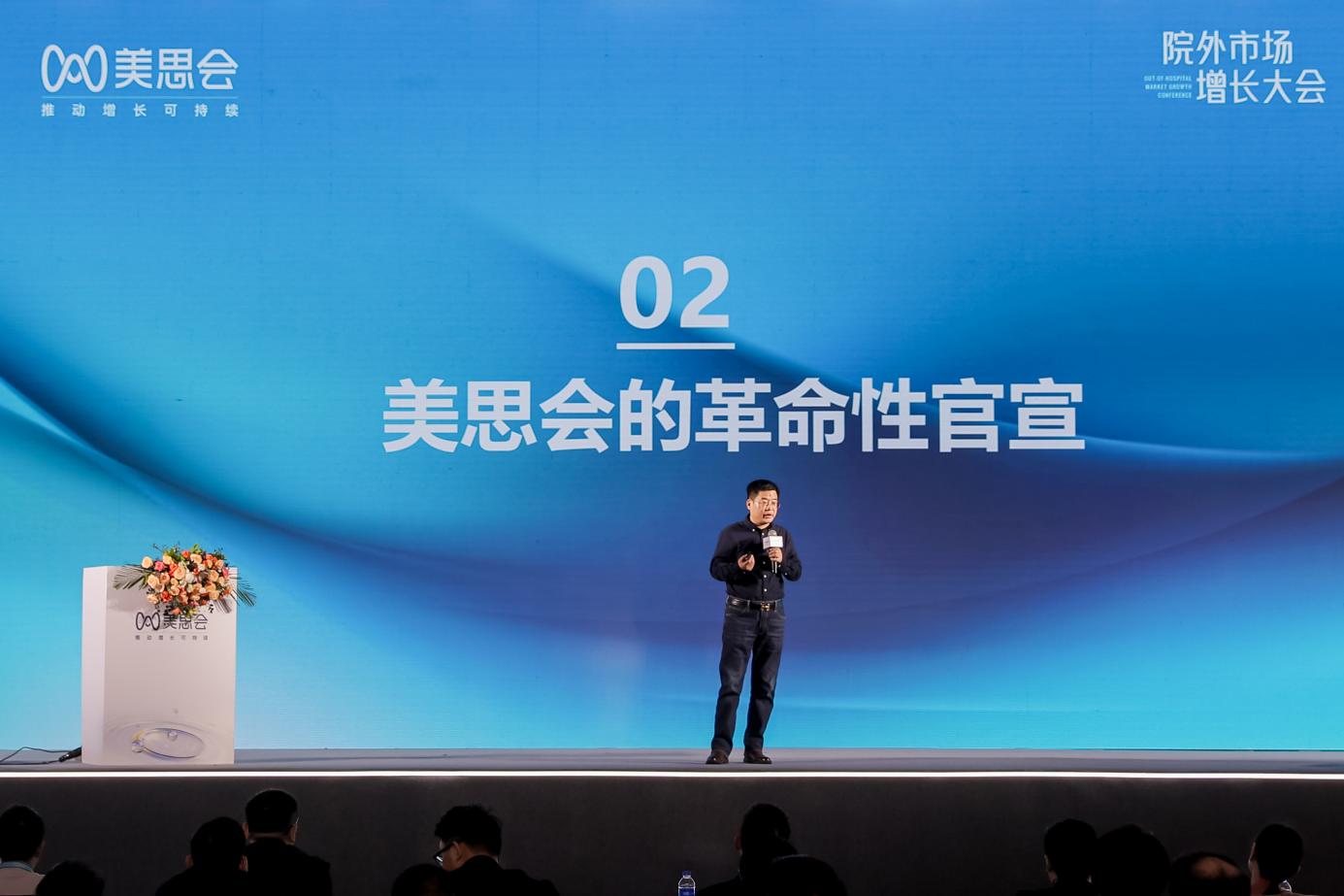 营销3.0时代正式开启，中康科技定义新范式