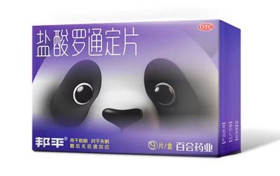 邦平盐酸罗通定片适用于哪些症状？