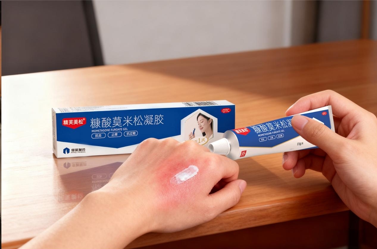 急性湿疹擦什么药？