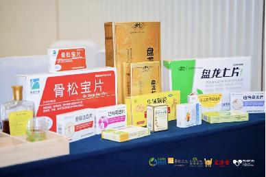 秀山丽水聚贤才，数智健康启新章——第十四届四美星耀未来青年论坛圆满落幕