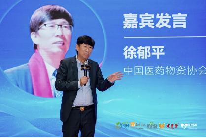 秀山丽水聚贤才，数智健康启新章——第十四届四美星耀未来青年论坛圆满落幕