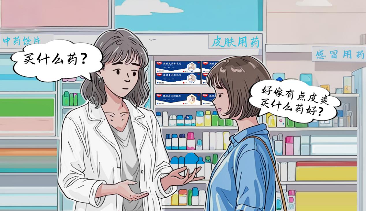 糠酸莫米松凝胶治皮炎效果怎么样？