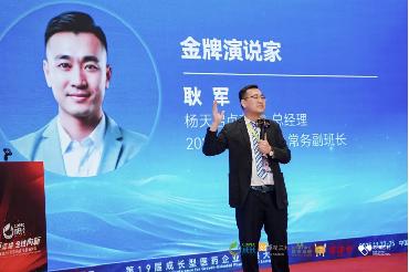 秀山丽水聚贤才，数智健康启新章——第十四届四美星耀未来青年论坛圆满落幕