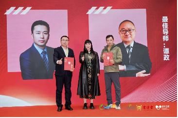 秀山丽水聚贤才，数智健康启新章——第十四届四美星耀未来青年论坛圆满落幕