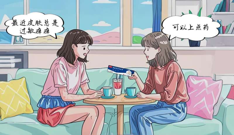 芙美松可以用在脸上吗？